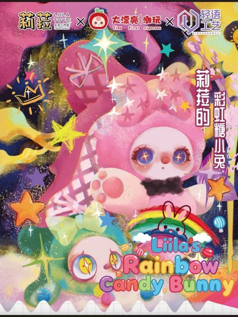 Liila Rainbow Candy Bunny